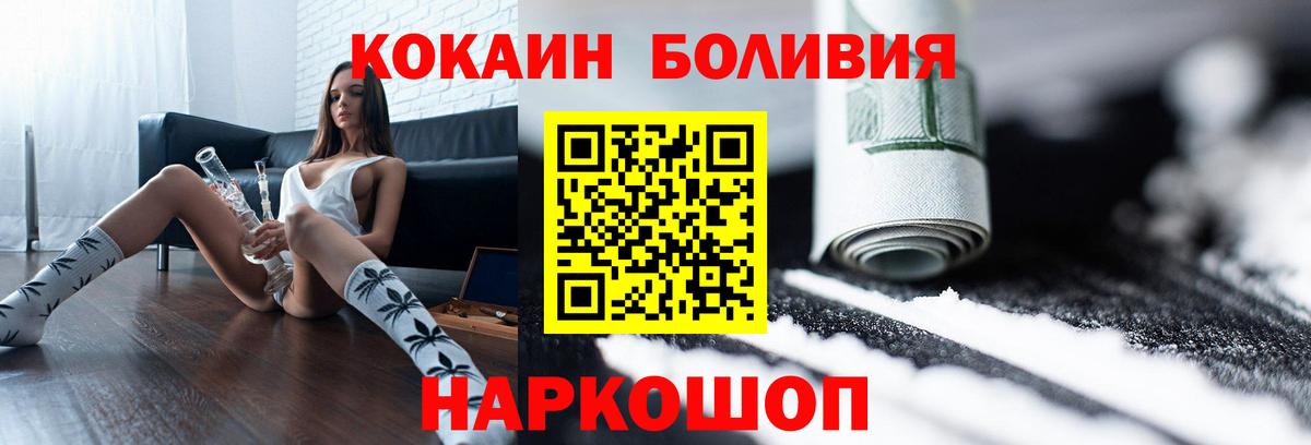 Кокаин 97% Кирово-Чепецк