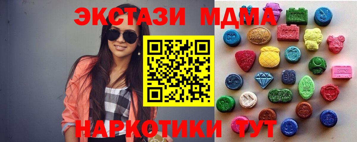что такое наркотик  Вход с VPN  Экстази louis Vuitton  hydra ссылки  Ecstasy Punisher  Ecstasy  Кирово-Чепецк 