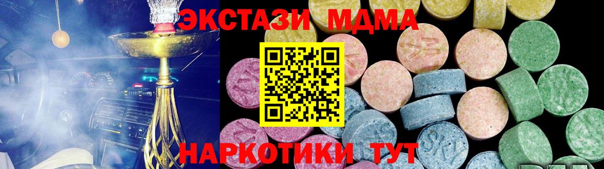 ЭКСТАЗИ диски Кирово-Чепецк