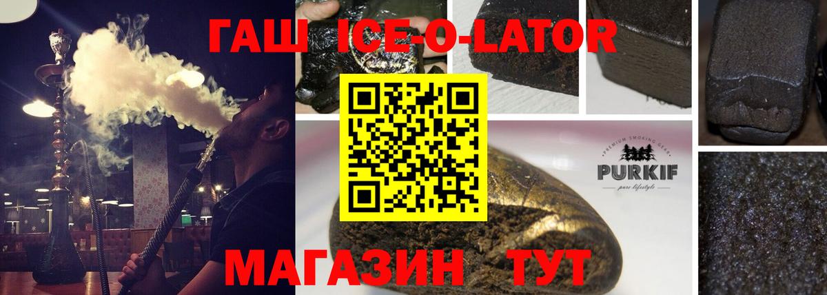ГАШ Premium Кирово-Чепецк