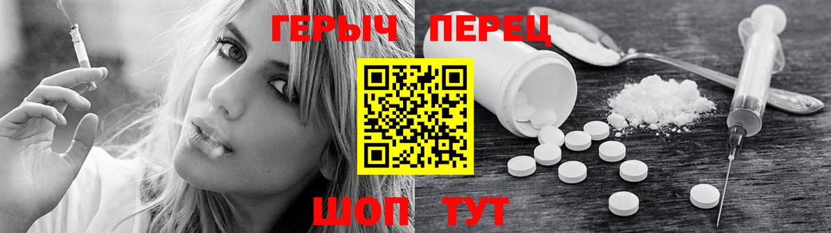 ГЕРОИН афганец  Вход с VPN  Кирово-Чепецк 
