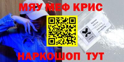 кокаин VHQ Комсомольск-на-Амуре