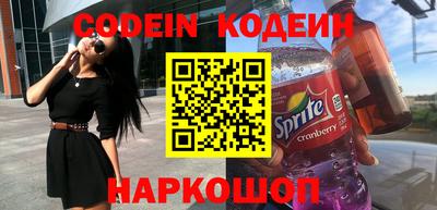 кокаин VHQ Комсомольск-на-Амуре