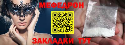 кокаин VHQ Комсомольск-на-Амуре