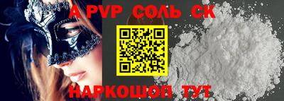 кокаин VHQ Комсомольск-на-Амуре