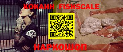 кокаин VHQ Комсомольск-на-Амуре