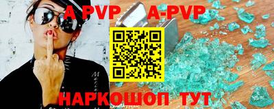 мет Коммунар