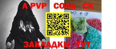 мет Коммунар