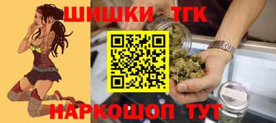 каннабис Конаково