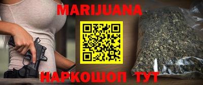каннабис Конаково