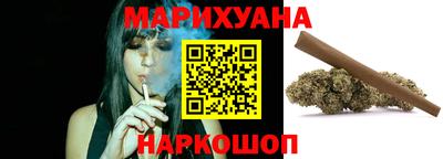 каннабис Конаково
