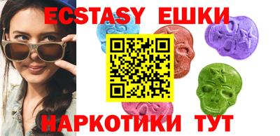 мет Коммунар
