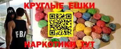 мет Коммунар
