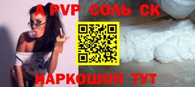 мет Коммунар