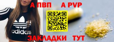 каннабис Конаково