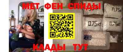 мет Коммунар