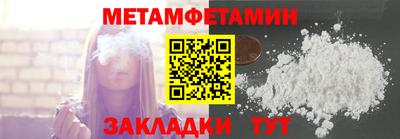 мет Коммунар