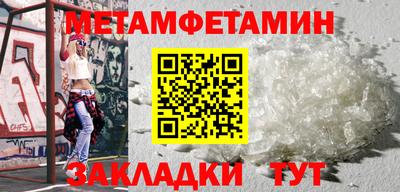 мет Коммунар