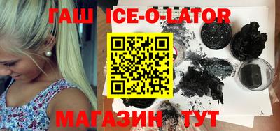 мет Коммунар