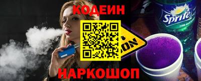кокаин VHQ Комсомольск-на-Амуре