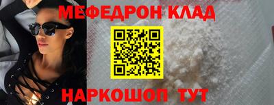 кокаин VHQ Комсомольск-на-Амуре