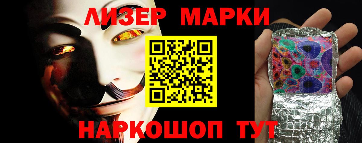 LSD-25 экстази ecstasy  Вход с VPN  ссылка на мегу tor  Кирово-Чепецк 