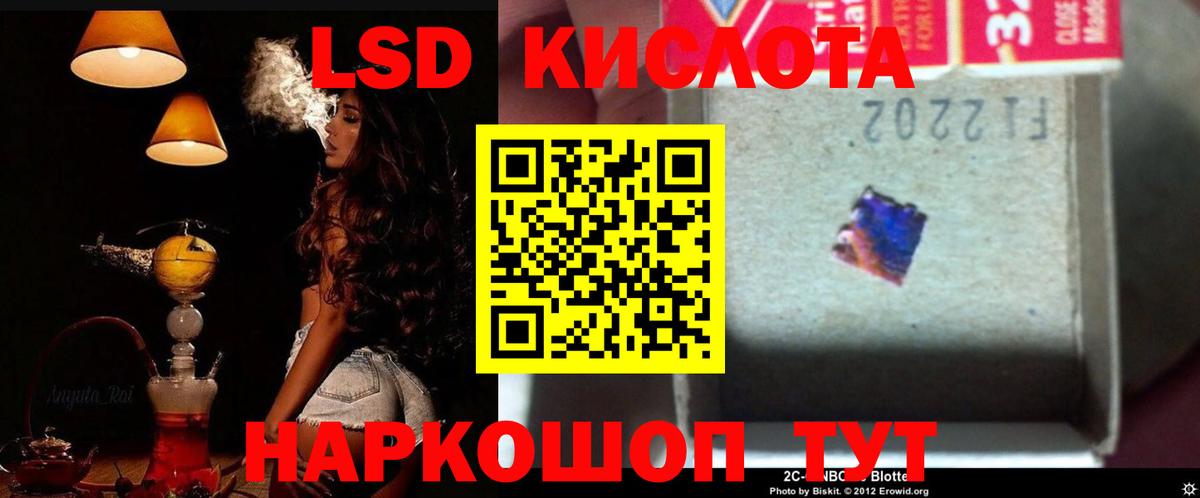 ЛСД экстази ecstasy Кирово-Чепецк