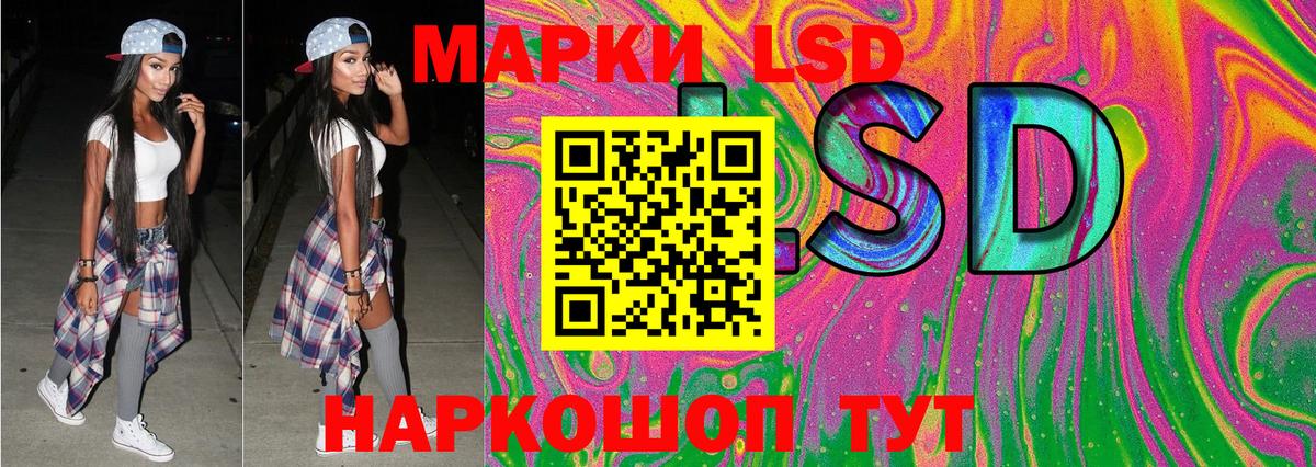 Марки NBOMe 1,8мг  Марки 25I-NBOMe  Вход с VPN  Кирово-Чепецк  Марки NBOMe 1,8мг 