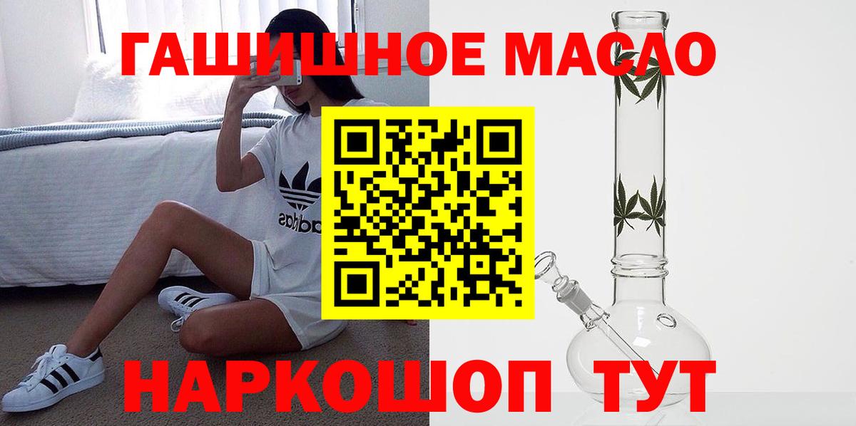 Дистиллят ТГК концентрат Кирово-Чепецк