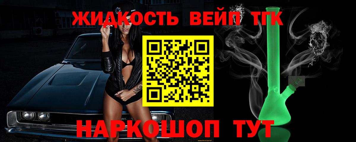 ЭКСТАЗИ  ГАШ  Конопля  Кирово-Чепецк  ГАШИШ  КОКАИН  Меф кристаллы  Канабис  Вход с VPN  НБОМе 