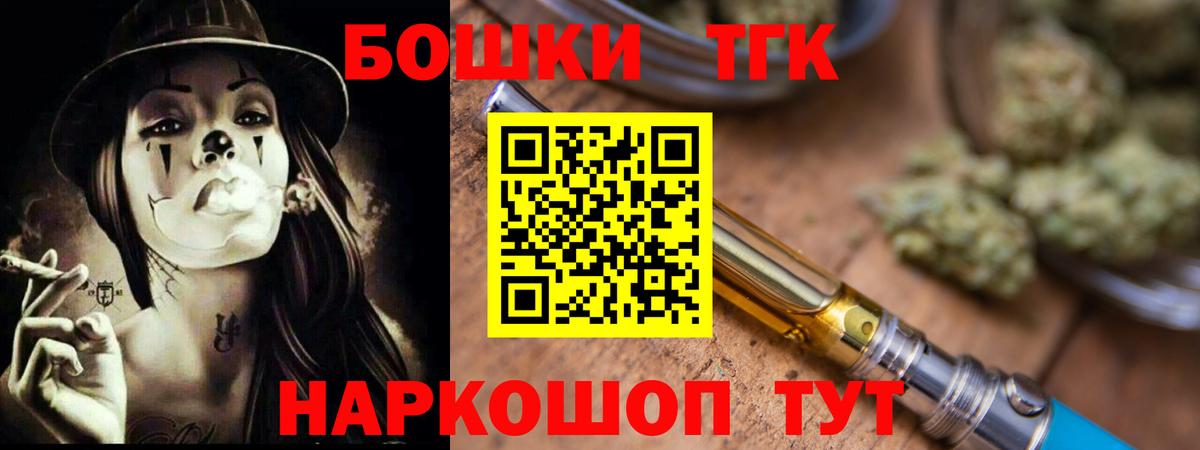 Бошки марихуана тримм Кирово-Чепецк